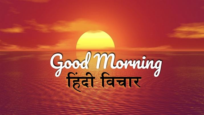 V Good Morning Song Lyrics Miss Pooja