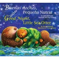 V Good Night And Sweet Dreams Spanish